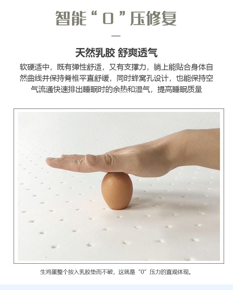 bbin宝盈禅定床垫-律动系列-改_画板-1_10.jpg