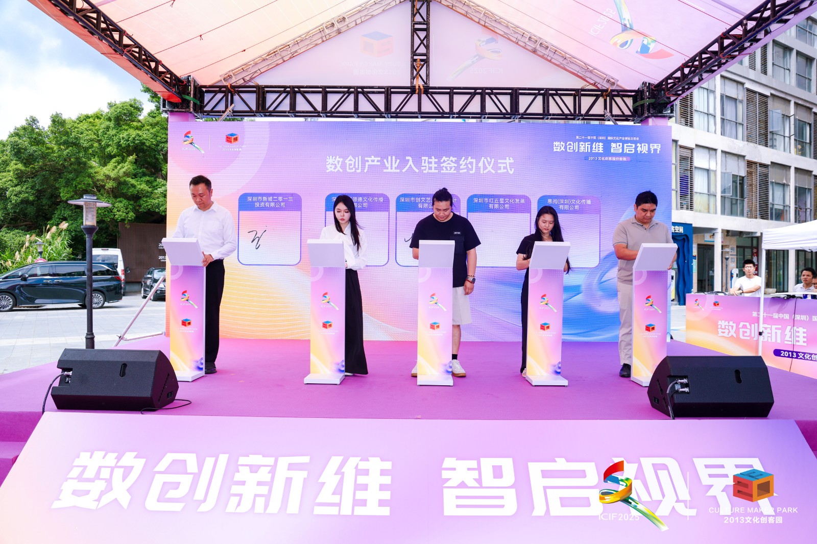 文博会1.jpg 文博会1.jpg