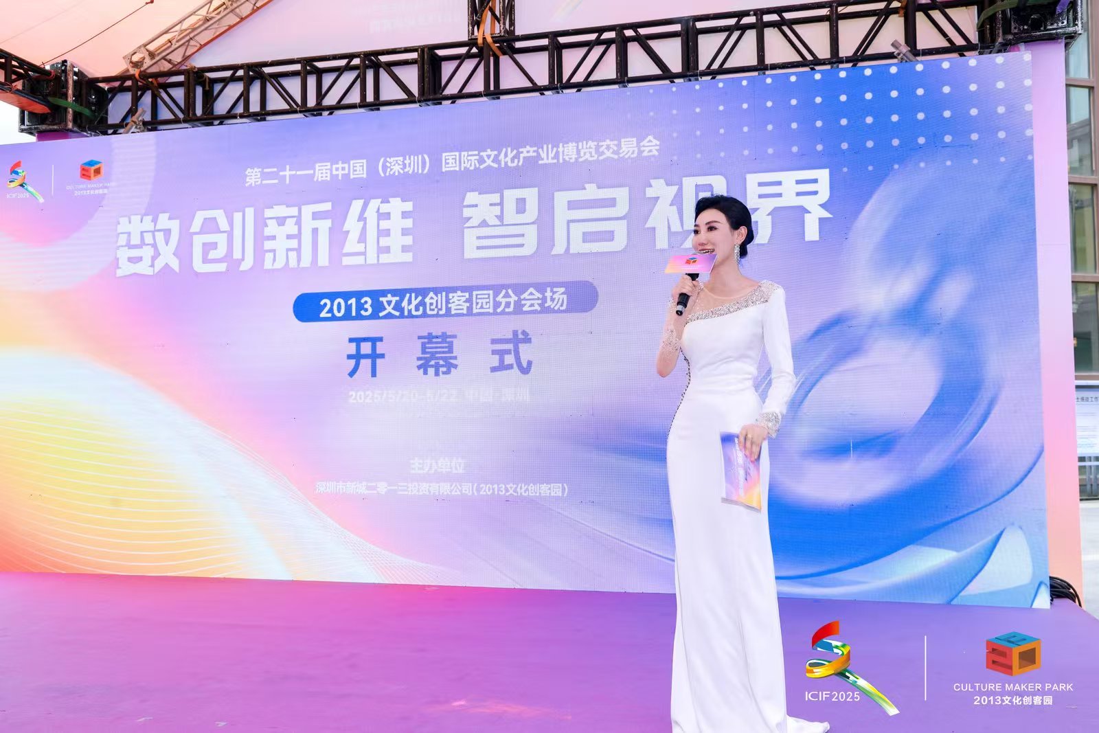 文博会4.jpg 文博会4.jpg